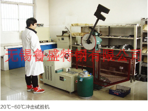 20℃-60摄氏度冲击试验机