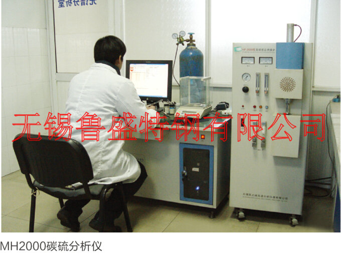 MH2000碳硫分析仪.jpg